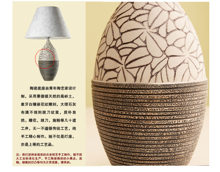 海一(hii )手工雕刻陶瓷台灯独家设计 床头灯装