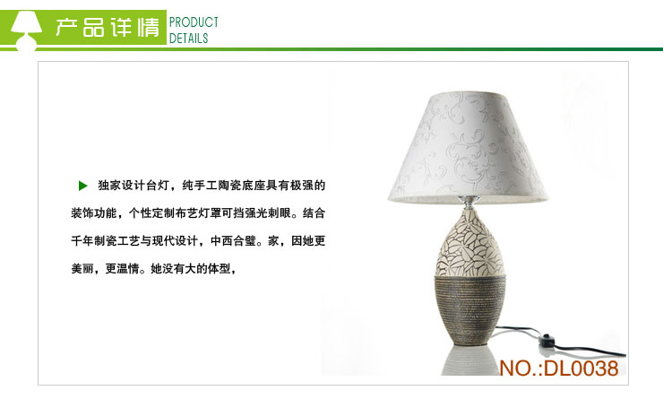 海一(hii )手工雕刻陶瓷台灯独家设计 床头灯装