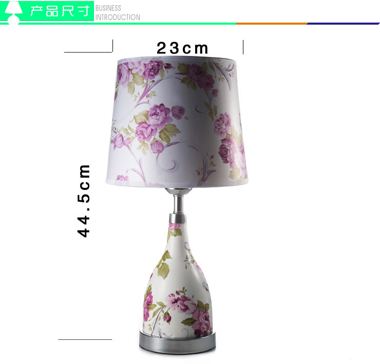 海一(hii ) 装饰灯 田园碎花台灯 简约时尚台灯 装饰床头灯 DL0171
