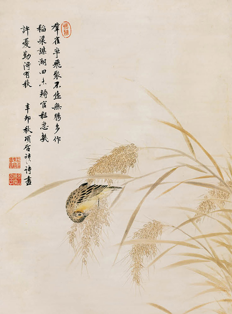礼大馆藏原版画之项圣谟《稻蟹图》