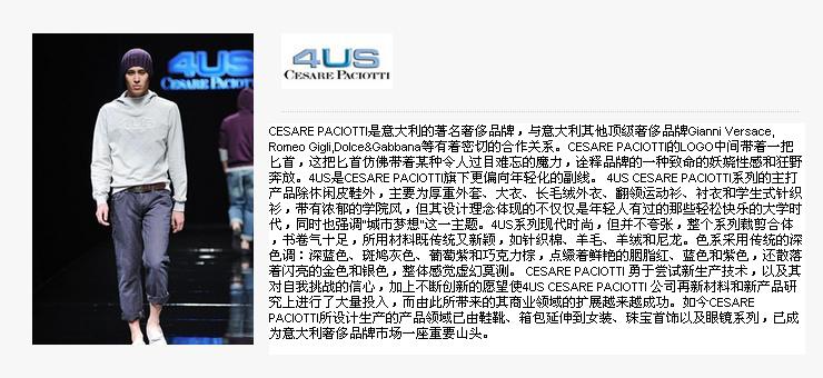 4US CESARE PACIOTTI 西<em>萨尔</em>帕奇 羊皮<em>女士</em>