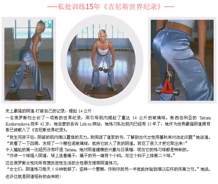 LELO lunabeads露娜球 经典版 阴道哑铃 产后恢复 缩阴紧致 恢复少女时代在京东商城的价格走势