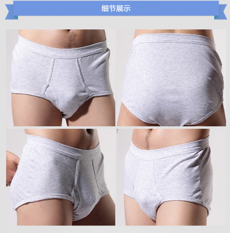 <em>三枪</em>内衣 <em>纯棉</em>罗纹弹力男士<em>内裤</em>三角裤40668