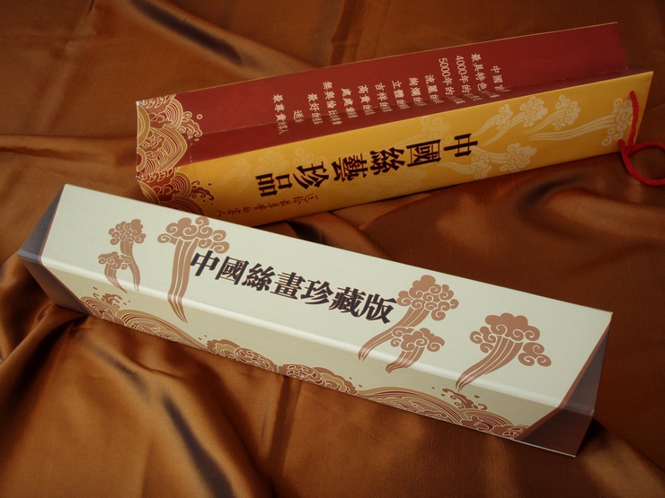 ROYROCK 客厅装饰画沙发背景墙画壁画餐厅三联无框画玄关挂画家和万事兴现代简约加厚新款 唯有牡丹真国色