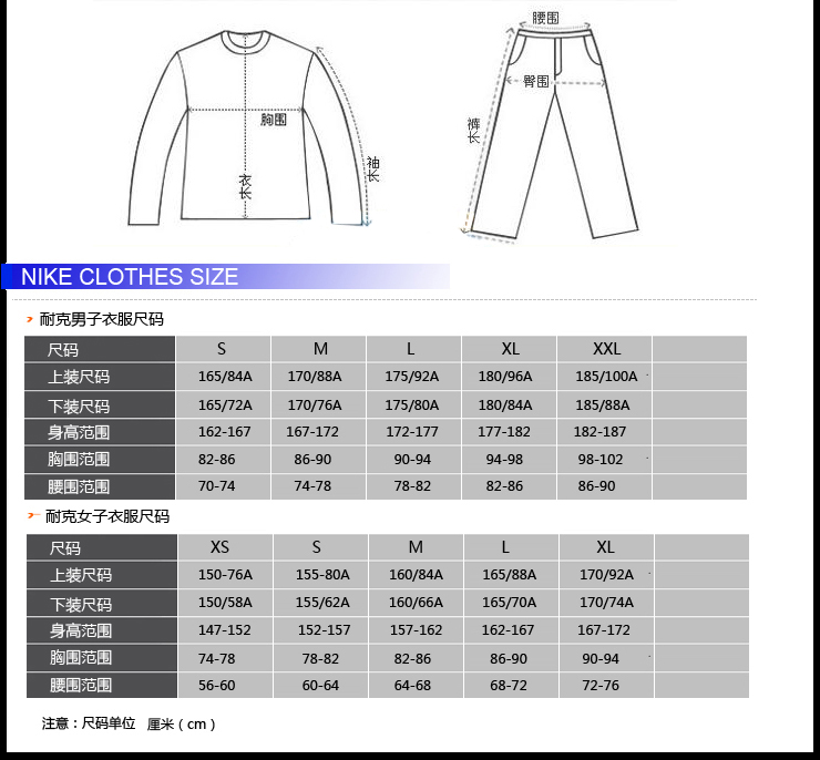 耐克Nike男款专业跑步高端<em>运动短裤</em> D 46540