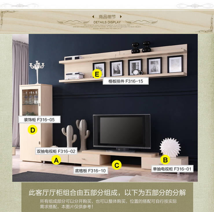 83电视机柜地柜矮柜壁挂 白枫木色 F316-1单抽