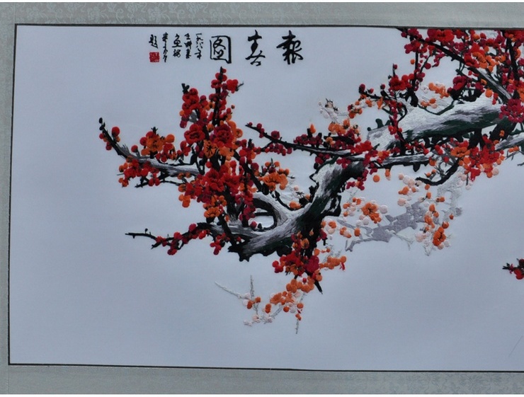 ROY ROCK 丝绸轴画 刺绣 《报春图》 家居装饰画 挂画壁画 客厅画