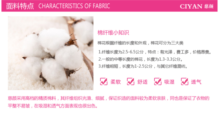 慈颜哺乳<em>文胸</em>大罩杯带钢圈<em>孕妇文胸</em> 上开扣孕