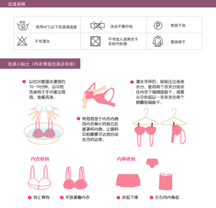 【全网比价】慈颜孕妇装内衣<em>哺乳文胸</em>带钢圈防