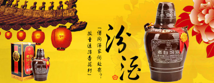 中国四大名酒精选套装价格\/图片,最新款式 - 51