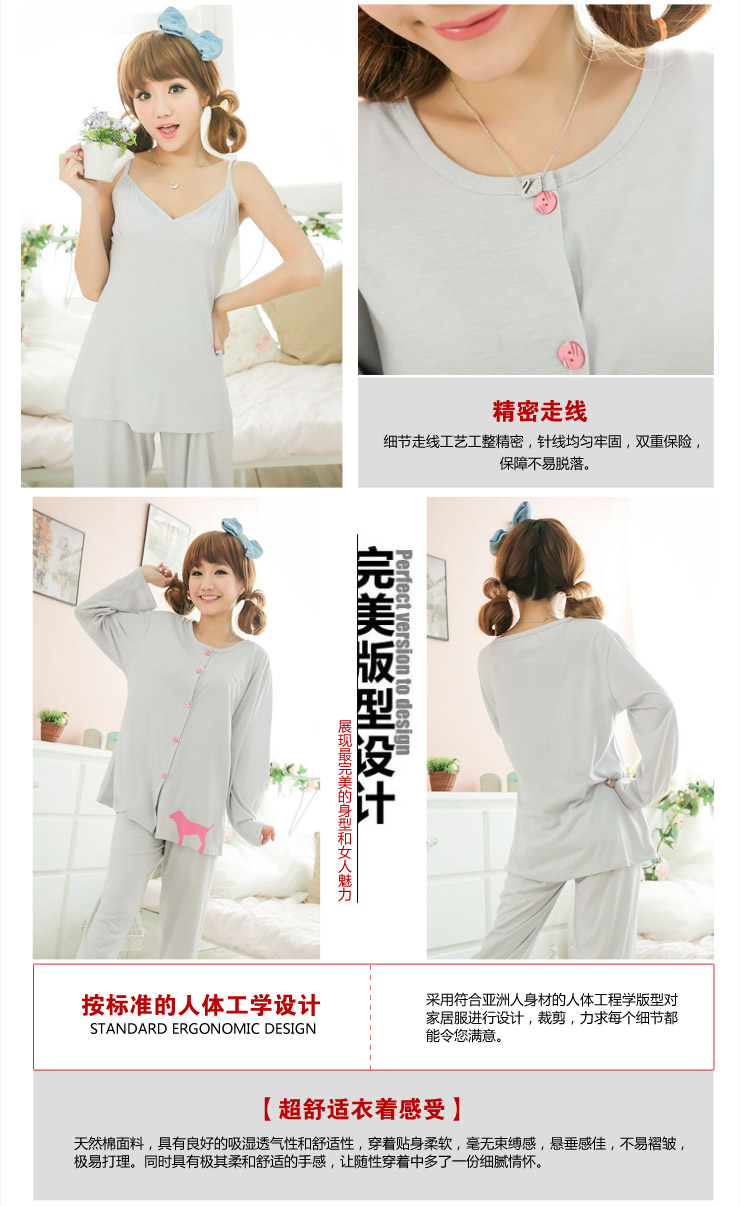 AIOSE 2013<em>秋装</em>秋季棉质新品 <em>女士</em>长袖长裤衣