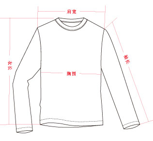 蒙蒂埃莫 大牌风格印花圆领长袖t恤062413102 黑色 xxxl