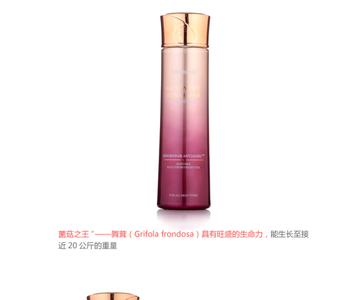 梦妆花颜凝时致护调理水150ml 价格、套装、试