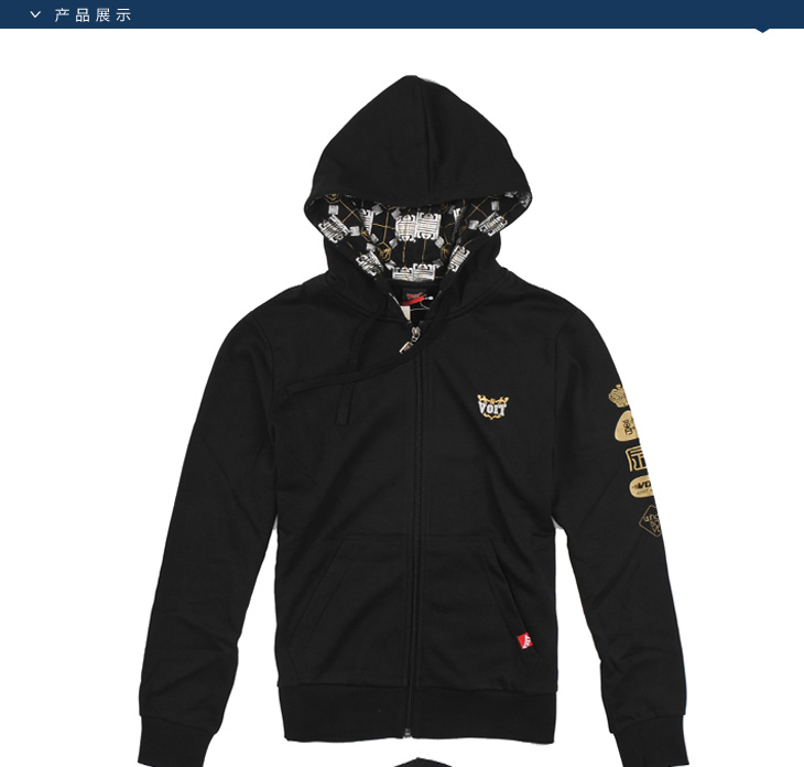 沃特voit 秋装 运动服 <em>女装</em> <em>针织</em> 带帽 <em>开衫</em> 卫衣