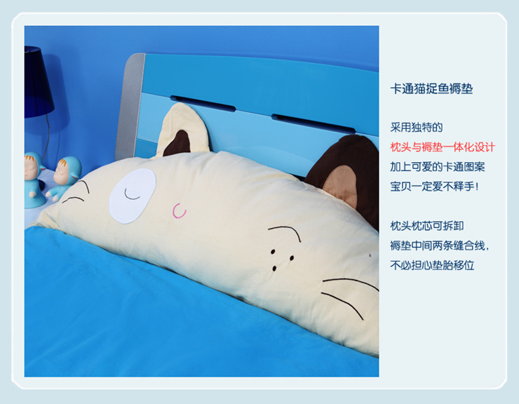 宇宙宝贝 韩式可爱布贴儿童床品 男童<em>女童</em>学生