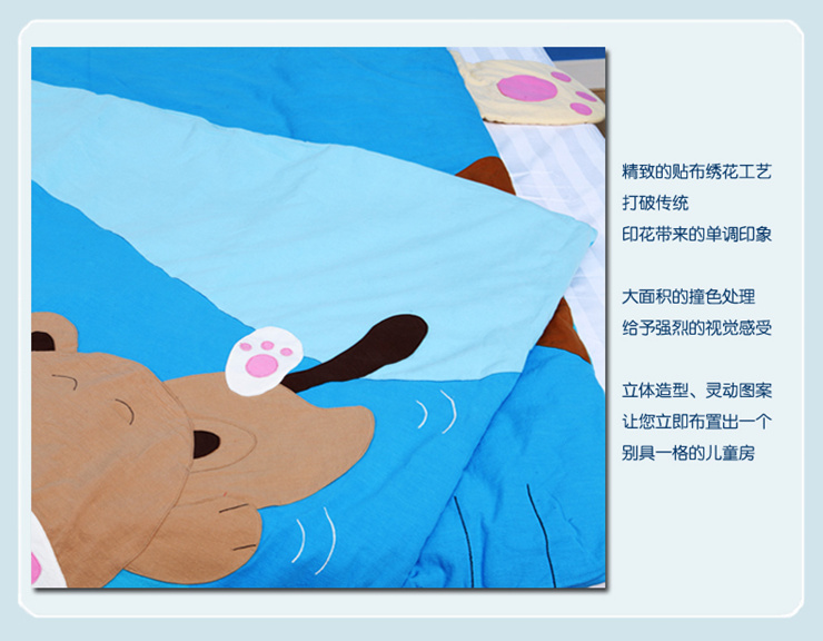 宇宙宝贝 韩式可爱布贴儿童床品 男童<em>女童</em>学生