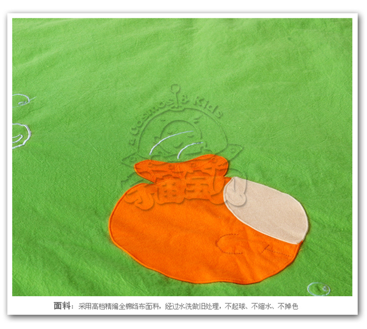 宇宙宝贝 韩式可爱布贴儿童床品 男童<em>女童</em>学生
