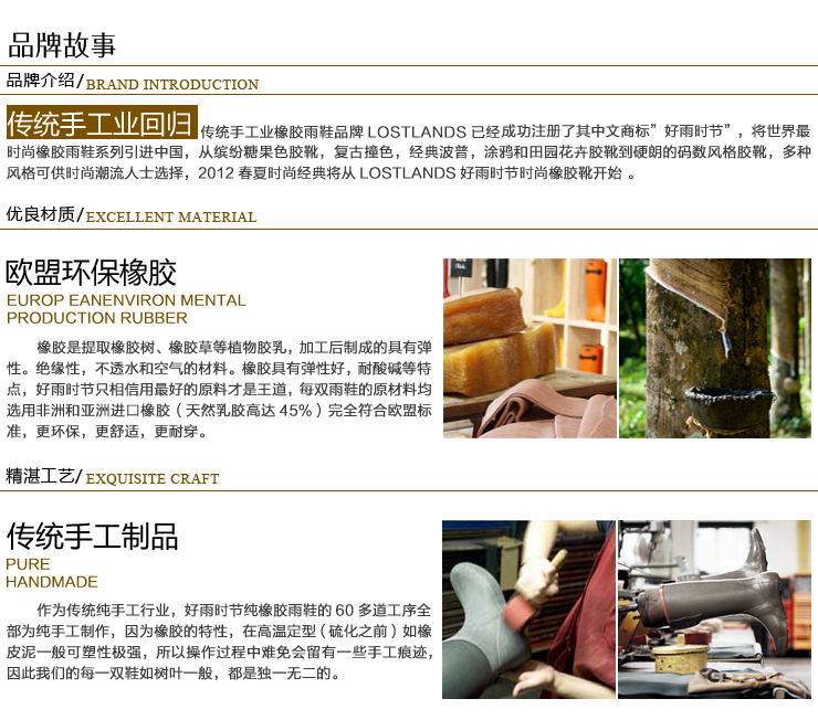 好雨时节 优质卡通儿童雨鞋女孩雨靴女童雨鞋