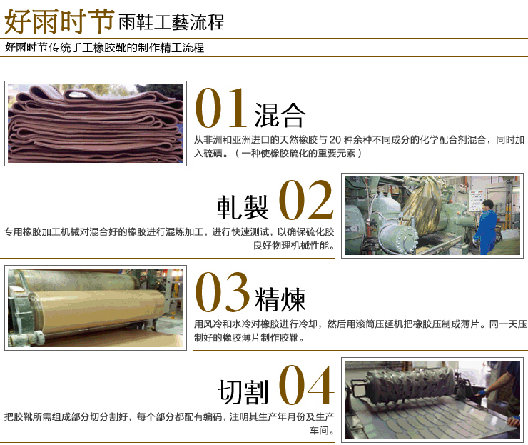 好雨时节 优质卡通儿童雨鞋女孩雨靴女童雨鞋