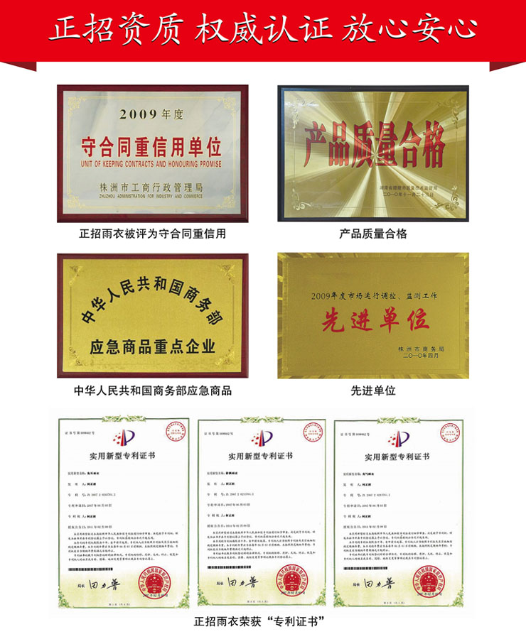 
                                        正招气囊式加大加长助动车摩托车雨披电动车双人加大雨衣 5128藏青 加大号                