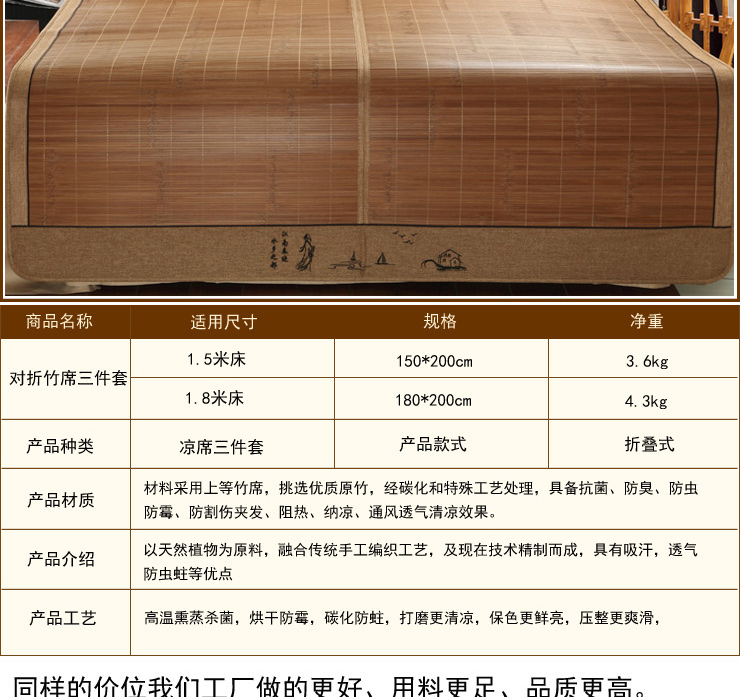布服布行家纺 可折叠 竹藤双面席子 凉席 竹席 夏凉席 空调席三件套 黑珍珠 45cm*75cm枕套2只