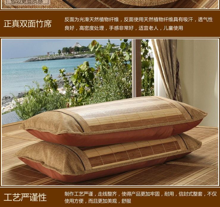 布服布行家纺 可折叠 竹藤双面席子 凉席 竹席 夏凉席 空调席三件套 黑珍珠 45cm*75cm枕套2只