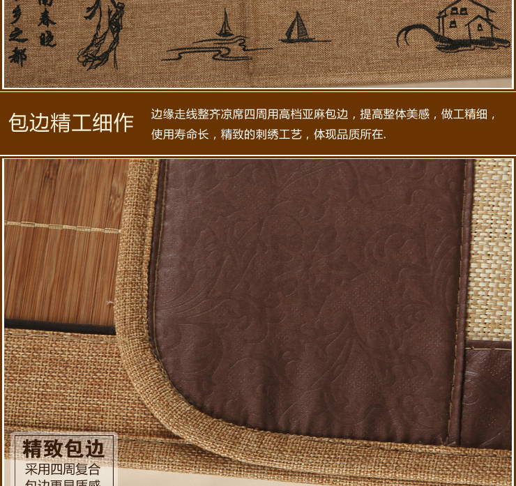 布服布行家纺 可折叠 竹藤双面席子 凉席 竹席 夏凉席 空调席三件套 黑珍珠 45cm*75cm枕套2只