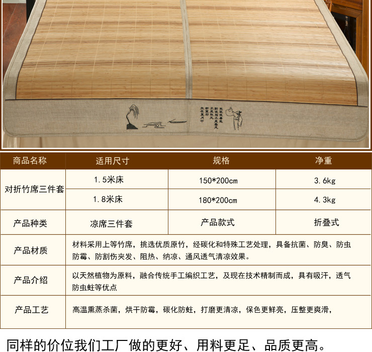 布服布行家纺 可折叠 竹藤双面席子 凉席 竹席 夏凉席 空调席三件套 黑珍珠 45cm*75cm枕套2只