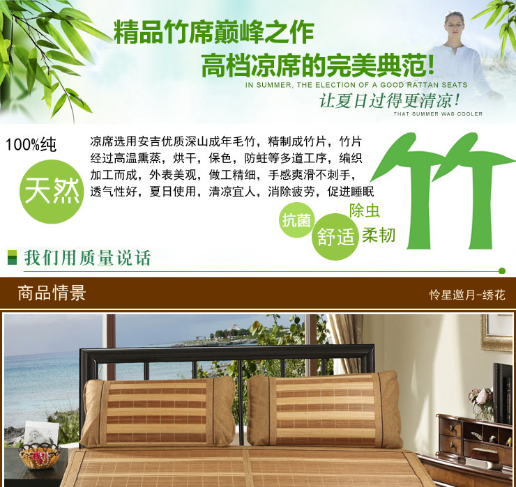 布服布行家纺 可折叠 竹藤双面席子 凉席 竹席 夏凉席 空调席三件套 黑珍珠 45cm*75cm枕套2只