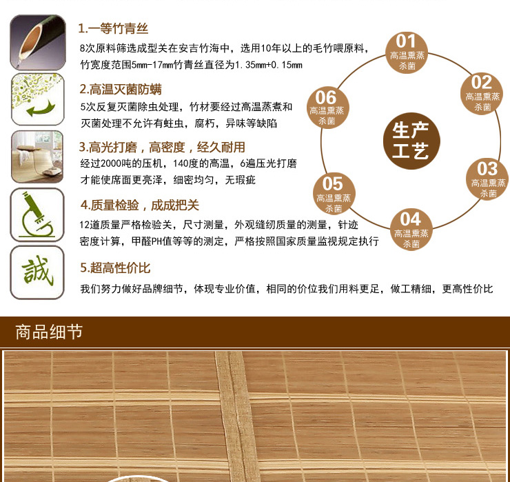 布服布行家纺 可折叠 竹藤双面席子 凉席 竹席 夏凉席 空调席三件套 黑珍珠 45cm*75cm枕套2只