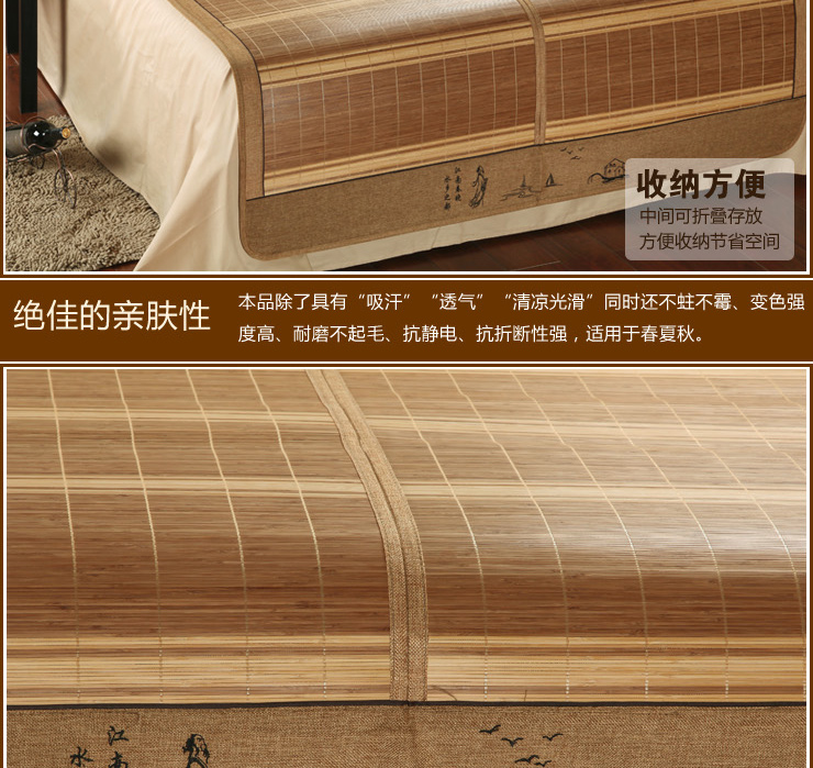 布服布行家纺 可折叠 竹藤双面席子 凉席 竹席 夏凉席 空调席三件套 黑珍珠 45cm*75cm枕套2只