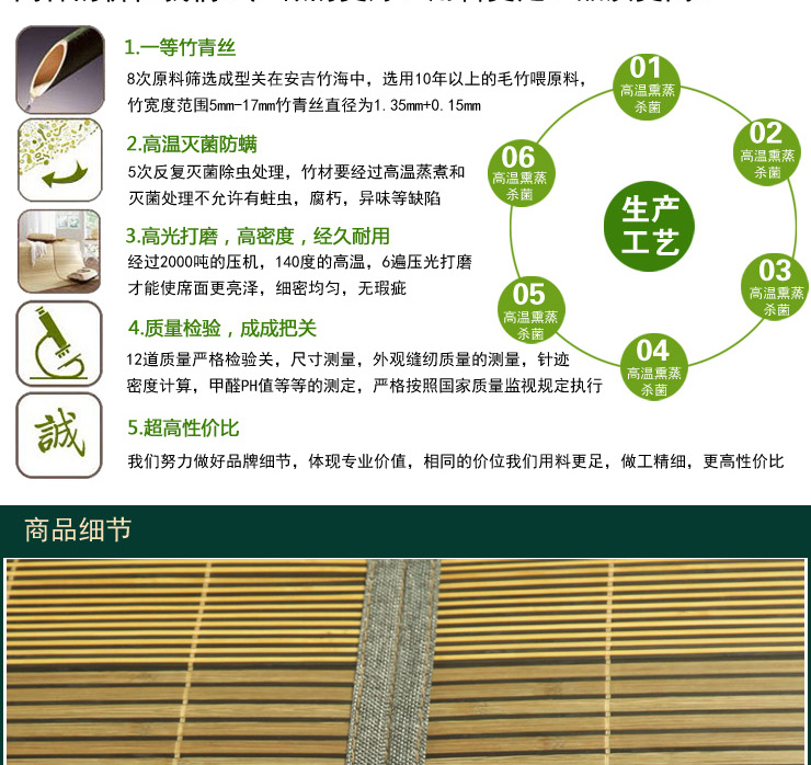 布服布行家纺 可折叠 竹藤双面席子 凉席 竹席 夏凉席 空调席三件套 黑珍珠 45cm*75cm枕套2只