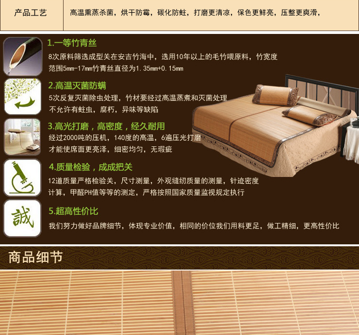 布服布行家纺 可折叠 竹藤双面席子 凉席 竹席 夏凉席 空调席三件套 黑珍珠 45cm*75cm枕套2只