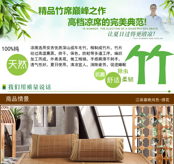 布服布行家纺 可折叠 竹藤双面席子 凉席 竹席 夏凉席 空调席三件套 黑珍珠 45cm*75cm枕套2只
