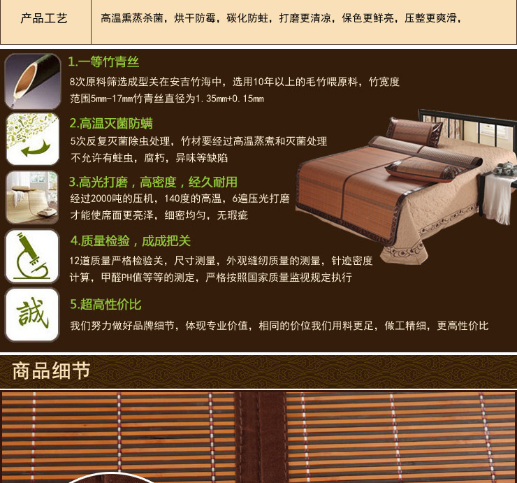 布服布行家纺 可折叠 竹藤双面席子 凉席 竹席 夏凉席 空调席三件套 黑珍珠 45cm*75cm枕套2只