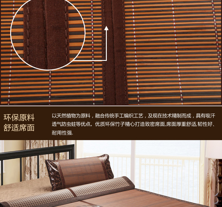布服布行家纺 可折叠 竹藤双面席子 凉席 竹席 夏凉席 空调席三件套 黑珍珠 45cm*75cm枕套2只