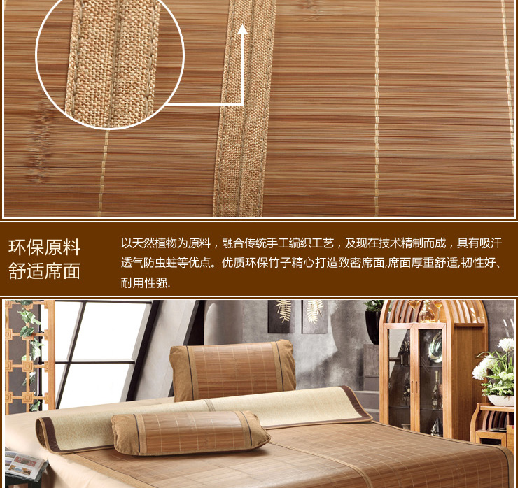 布服布行家纺 可折叠 竹藤双面席子 凉席 竹席 夏凉席 空调席三件套 黑珍珠 45cm*75cm枕套2只