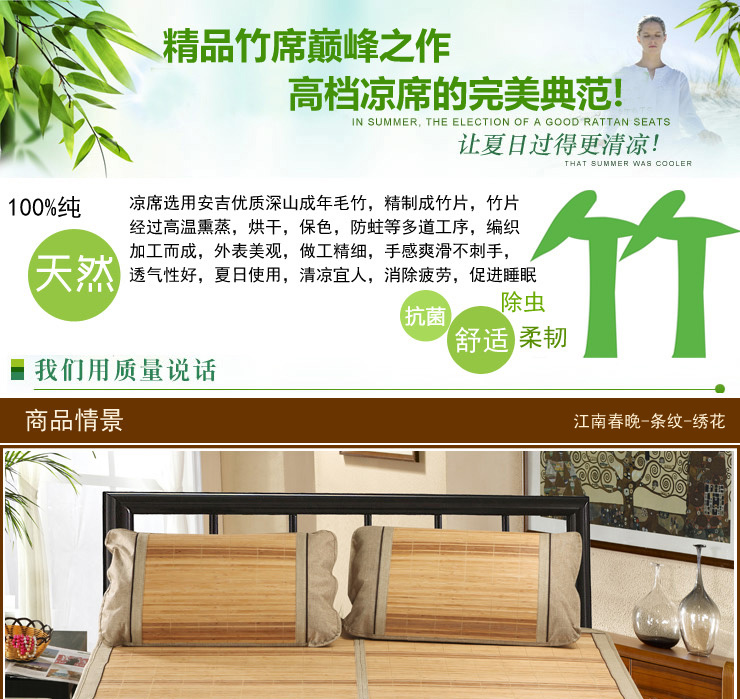 布服布行家纺 可折叠 竹藤双面席子 凉席 竹席 夏凉席 空调席三件套 黑珍珠 45cm*75cm枕套2只