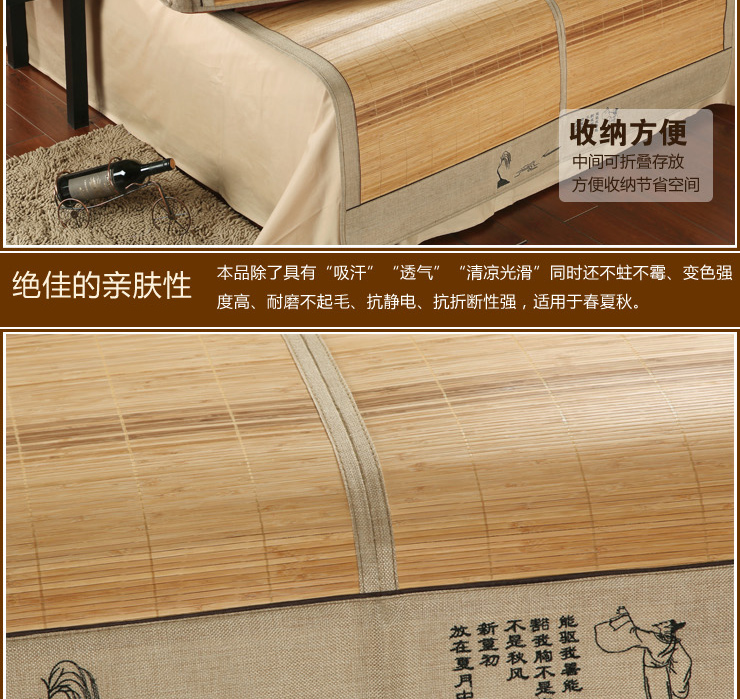 布服布行家纺 可折叠 竹藤双面席子 凉席 竹席 夏凉席 空调席三件套 黑珍珠 45cm*75cm枕套2只