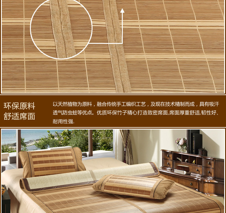 布服布行家纺 可折叠 竹藤双面席子 凉席 竹席 夏凉席 空调席三件套 黑珍珠 45cm*75cm枕套2只