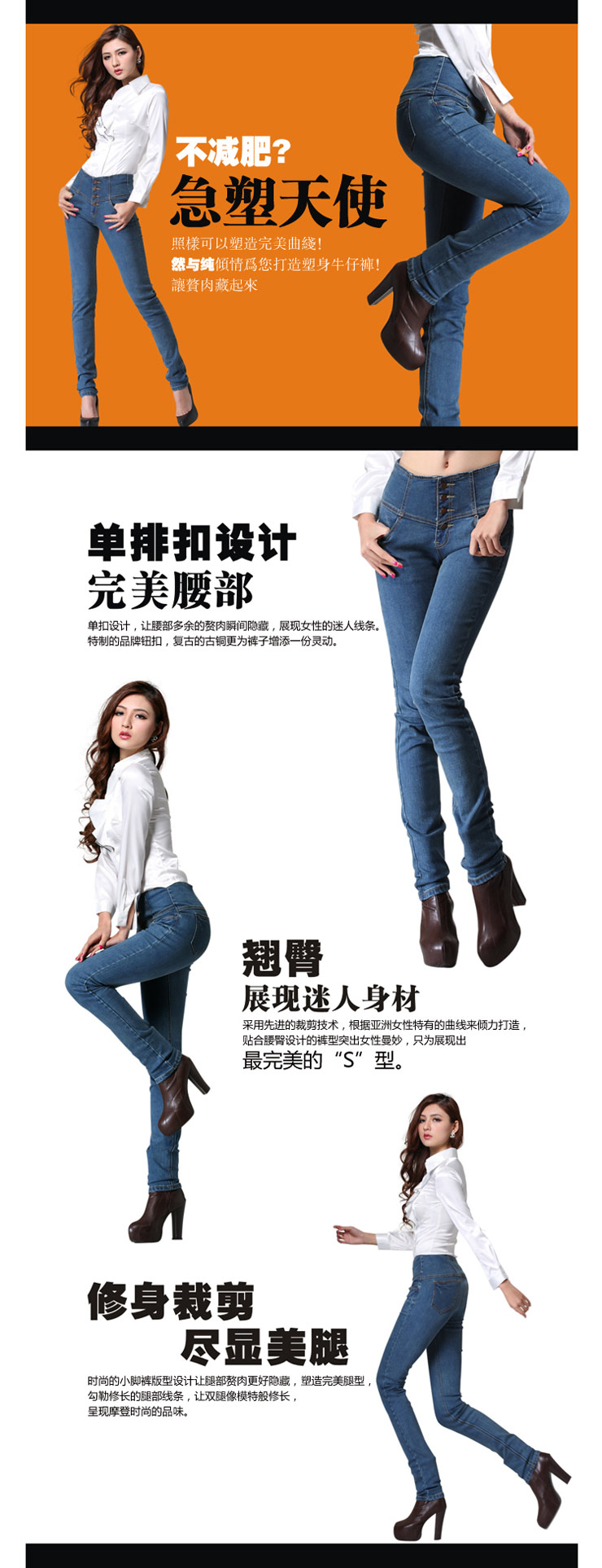然与纯 高腰牛仔裤女 单排扣小脚裤显瘦高腰裤百搭牛仔裤 R859 蓝色 蓝色 31码