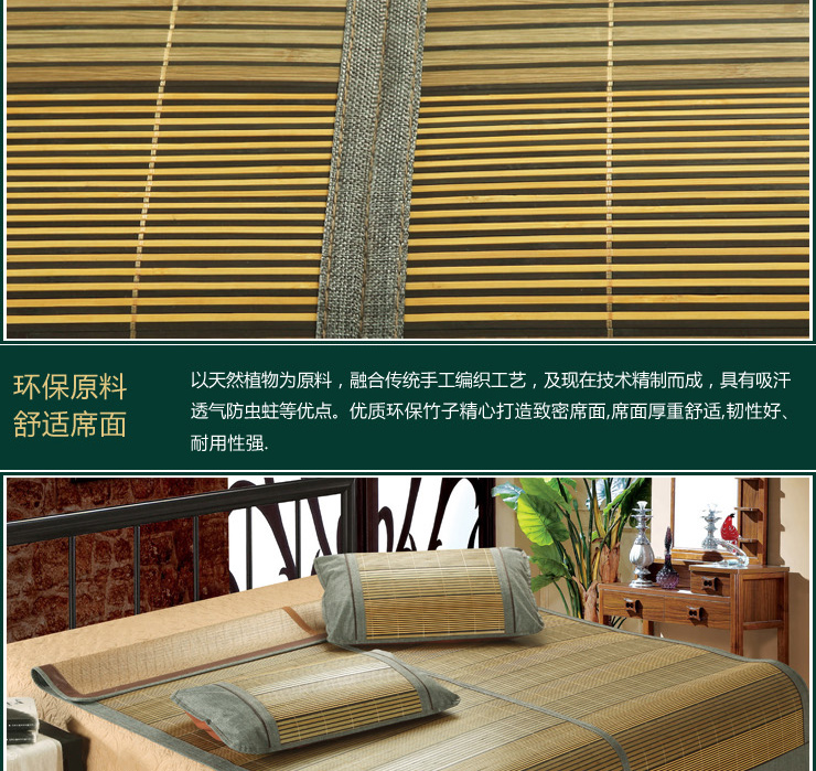 布服布行家纺 可折叠 竹藤双面席子 凉席 竹席 夏凉席 空调席三件套 黑珍珠 45cm*75cm枕套2只