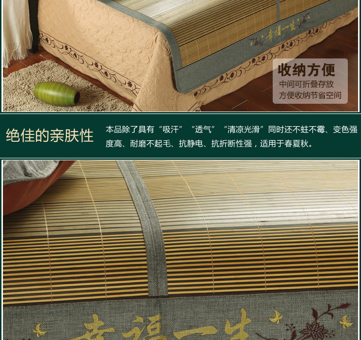 布服布行家纺 可折叠 竹藤双面席子 凉席 竹席 夏凉席 空调席三件套 黑珍珠 45cm*75cm枕套2只