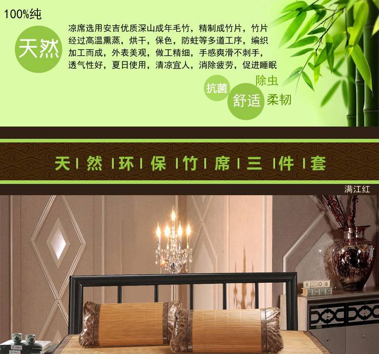 布服布行家纺 可折叠 竹藤双面席子 凉席 竹席 夏凉席 空调席三件套 黑珍珠 45cm*75cm枕套2只