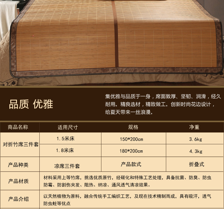 布服布行家纺 可折叠 竹藤双面席子 凉席 竹席 夏凉席 空调席三件套 黑珍珠 45cm*75cm枕套2只