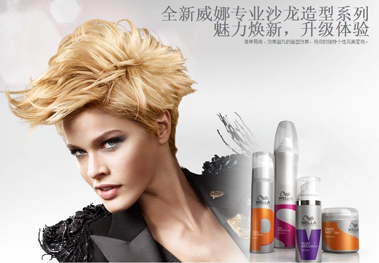 【全网比价】威娜 珍珠饰发膏100ml 法国原装进口最低价_淘伴网