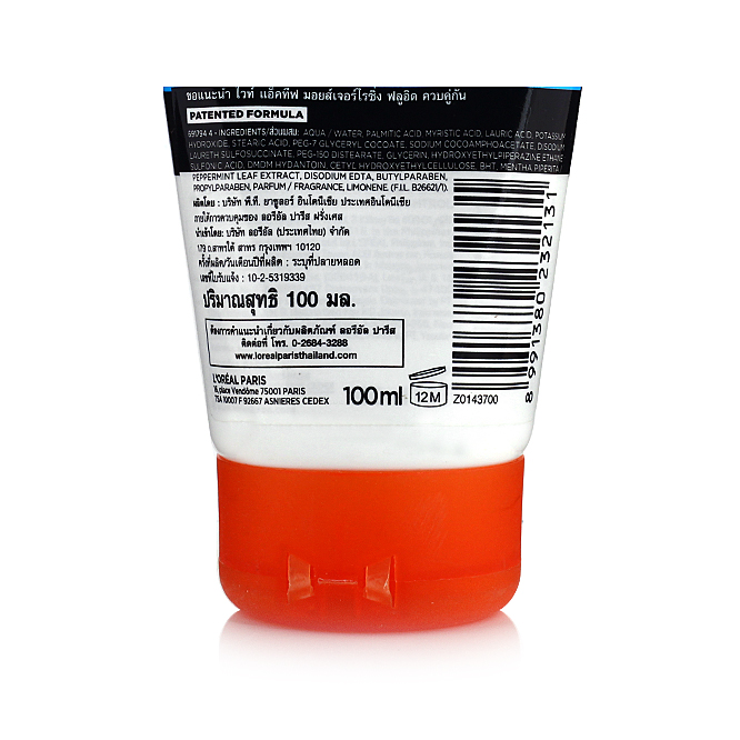 欧莱雅Loreal男士360度全面美白亮肤洗面奶10