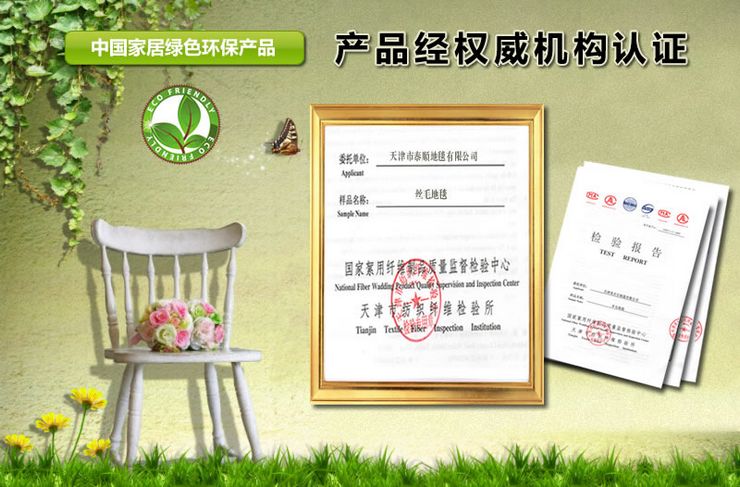 
                                        华伟长丝毛地毯 卧室房间床前床边地毯 加厚时尚可爱可水洗不掉毛 奶白色 140*200cm                