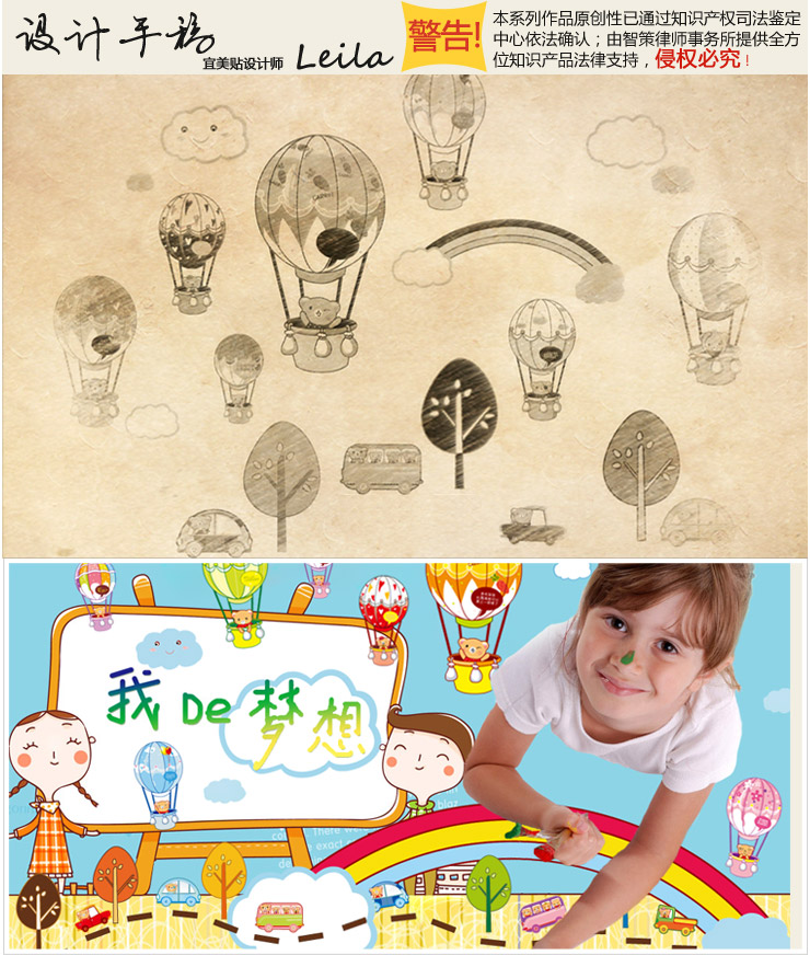 
                                        宜美贴 五代可移除墙贴纸早教身高尺S035 儿童房卧室背景墙装饰 卡通家居软饰 B款-拼音表                