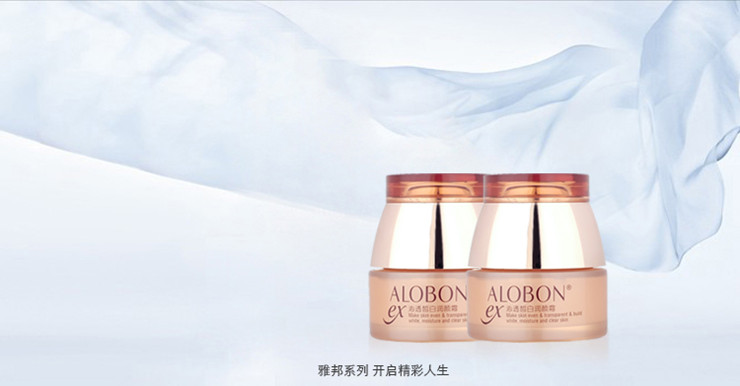 雅邦ALOBON花酿沁透皙白润颜霜50g 价格、